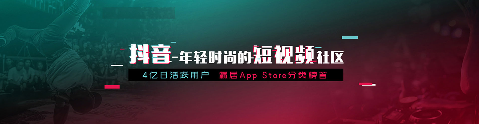 大武口信息流优化